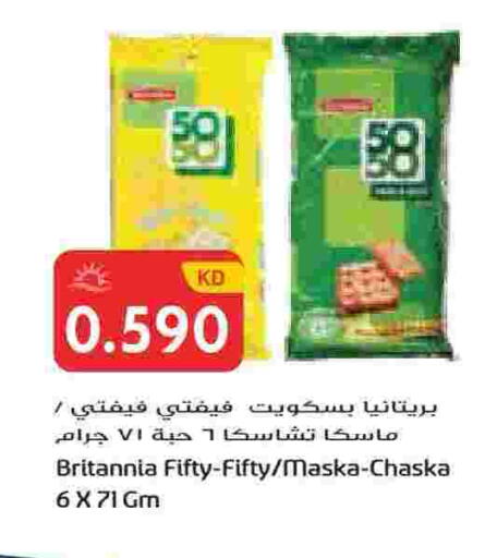 available at Grand Hyper in Kuwait - Ahmadi Governorate