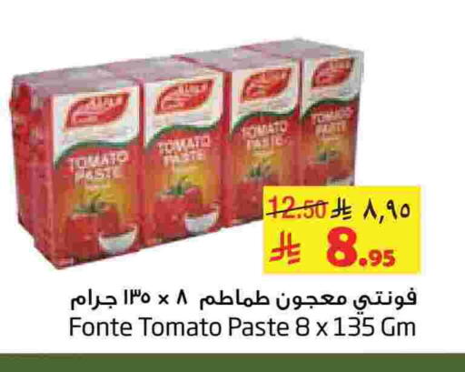 Tomato available at Layan Hyper in KSA, Saudi Arabia, Saudi - Al Khobar