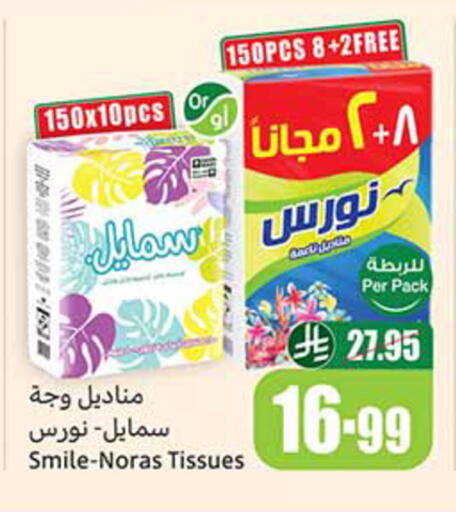available at Othaim Markets in KSA, Saudi Arabia, Saudi - Mahayil