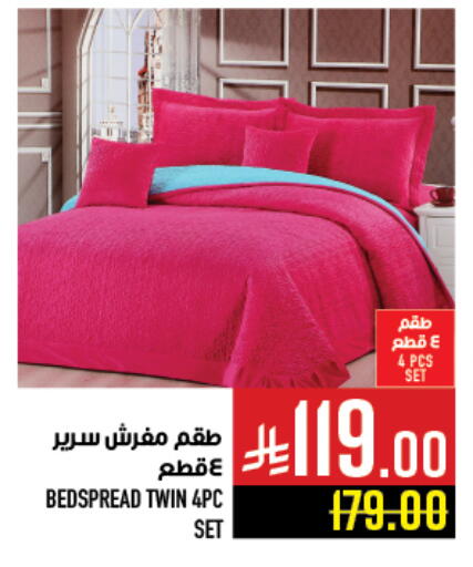 available at أبراج هايبر ماركت in مملكة العربية السعودية, السعودية, سعودية - مكة المكرمة