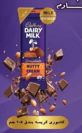 available at El Mahallawy Market  in Egypt - Cairo