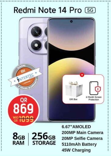 available at Safari Hypermarket in Qatar - Al Khor