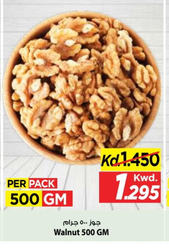 available at Mark & Save in Kuwait - Kuwait City