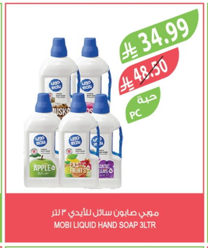 Apple available at Farm  in KSA, Saudi Arabia, Saudi - Sakaka