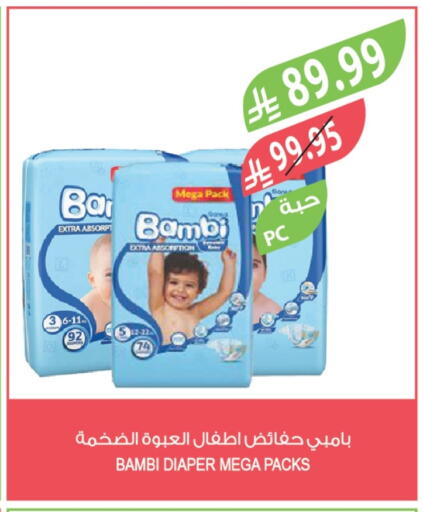 available at المزرعة in مملكة العربية السعودية, السعودية, سعودية - سيهات