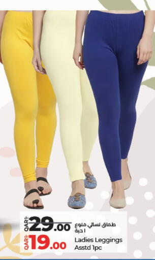 available at لولو هايبرماركت in قطر - الوكرة