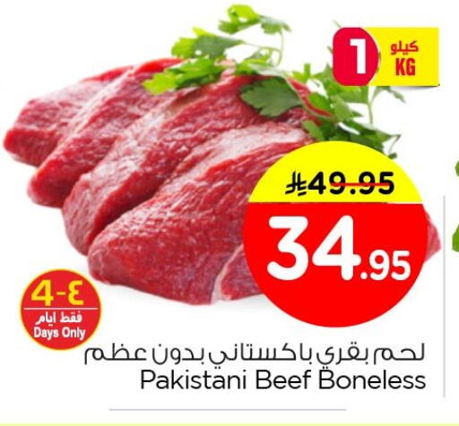 available at Nesto in KSA, Saudi Arabia, Saudi - Al Hasa
