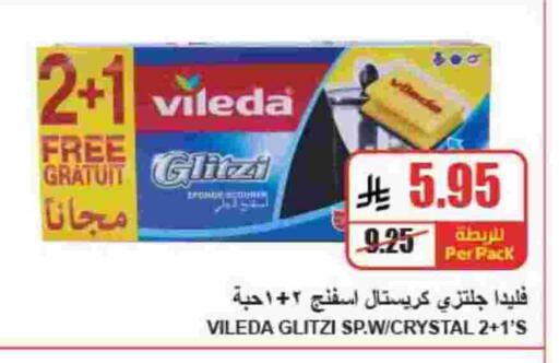 available at A Market in KSA, Saudi Arabia, Saudi - Riyadh