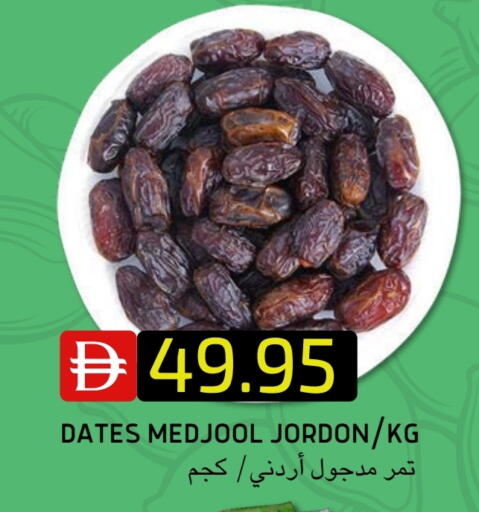 available at Select Market in UAE - Abu Dhabi