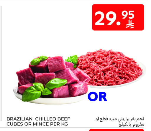 available at Carrefour in KSA, Saudi Arabia, Saudi - Sakaka