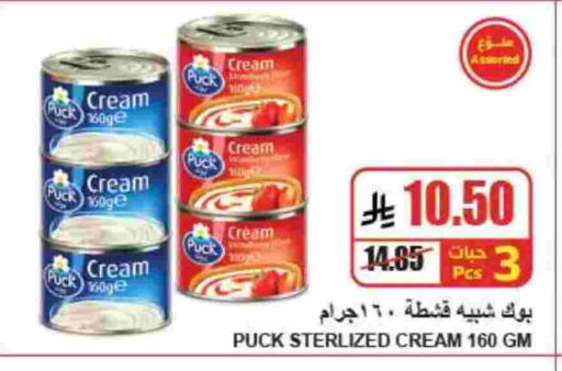 available at A Market in KSA, Saudi Arabia, Saudi - Riyadh