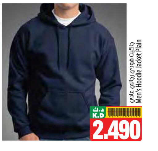 Mango available at Mango Hypermarket  in Kuwait - Ahmadi Governorate