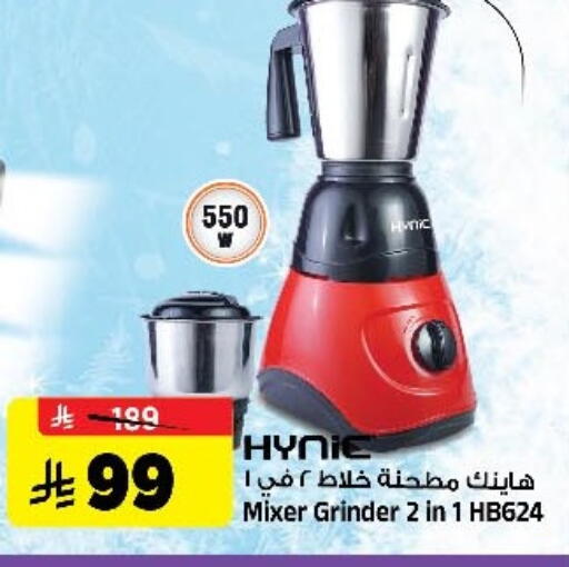available at Al Madina Hypermarket in KSA, Saudi Arabia, Saudi - Riyadh