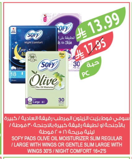 available at Farm  in KSA, Saudi Arabia, Saudi - Qatif