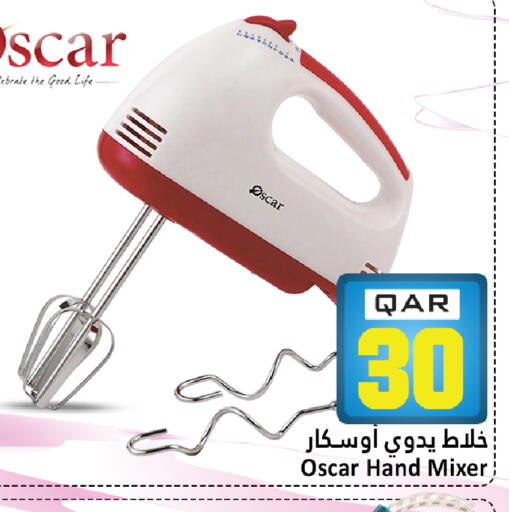 available at دانة هايبرماركت in قطر - الريان