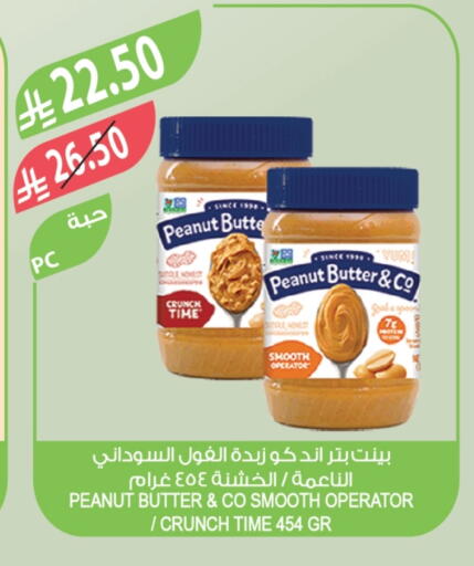 available at المزرعة in مملكة العربية السعودية, السعودية, سعودية - الخبر‎