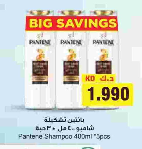 available at Grand Hyper in Kuwait - Ahmadi Governorate