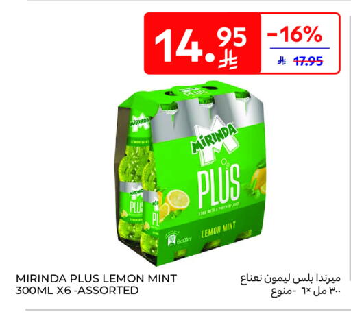 Lemon Mint available at Carrefour in KSA, Saudi Arabia, Saudi - Buraidah