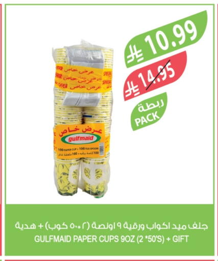 available at Farm  in KSA, Saudi Arabia, Saudi - Riyadh
