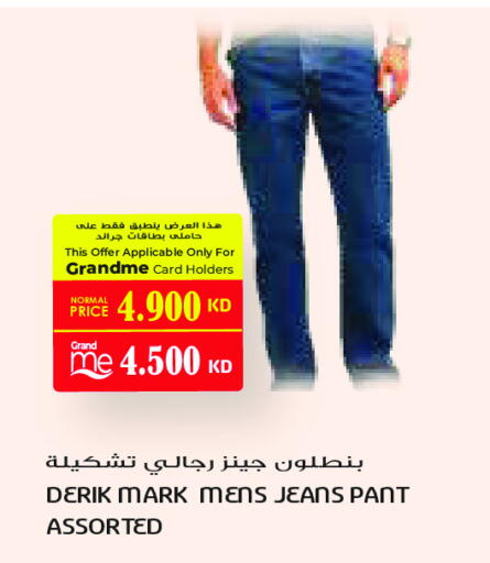 available at Grand Costo in Kuwait - Ahmadi Governorate