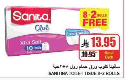 available at A Market in KSA, Saudi Arabia, Saudi - Riyadh