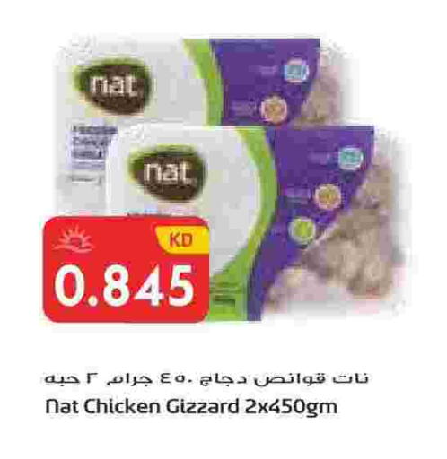 available at Grand Hyper in Kuwait - Kuwait City