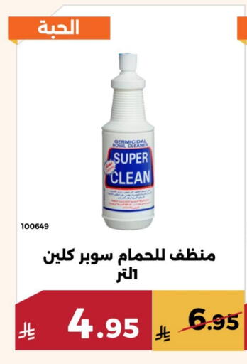 available at Forat Garden in KSA, Saudi Arabia, Saudi - Mecca