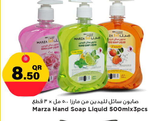 Peach available at Marza Hypermarket in Qatar - Al Shamal