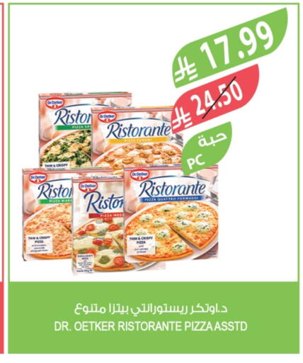 available at Farm  in KSA, Saudi Arabia, Saudi - Dammam