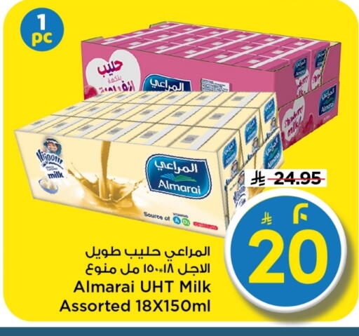 available at مارك & سيف in مملكة العربية السعودية, السعودية, سعودية - الخبر‎