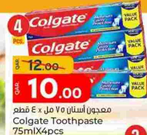 available at Paris Hypermarket in Qatar - Doha