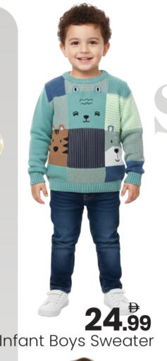 available at Mark & Save in UAE - Abu Dhabi