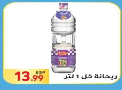 available at المحلاوي ماركت in Egypt - القاهرة