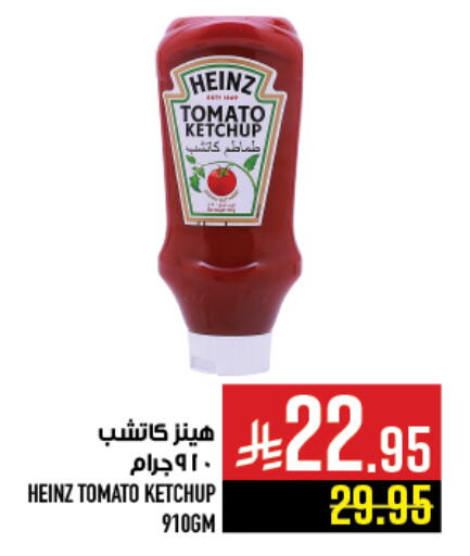 Tomato available at أبراج هايبر ماركت in مملكة العربية السعودية, السعودية, سعودية - مكة المكرمة
