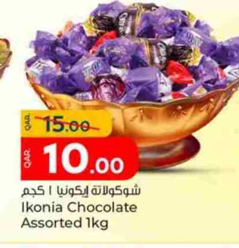 available at Paris Hypermarket in Qatar - Al Wakra
