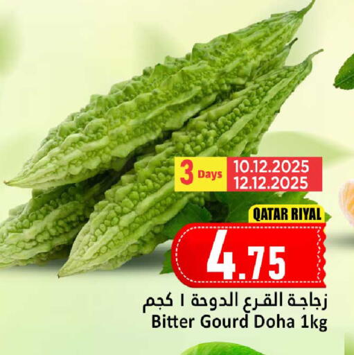 from Qatar available at Dana Hypermarket in Qatar - Doha