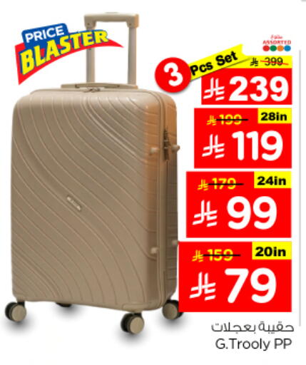 available at نستو in مملكة العربية السعودية, السعودية, سعودية - الرياض