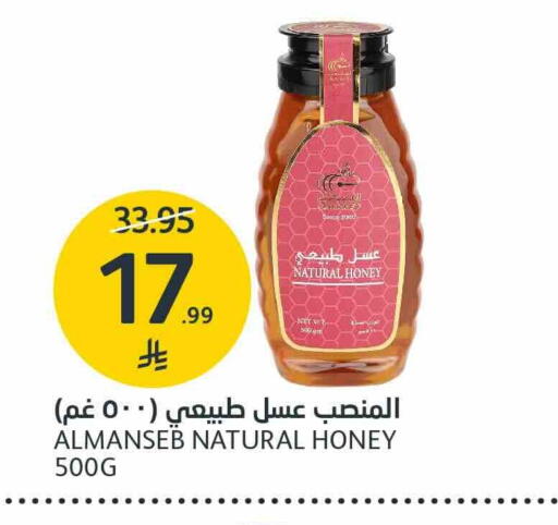 available at AlJazera Shopping Center in KSA, Saudi Arabia, Saudi - Riyadh