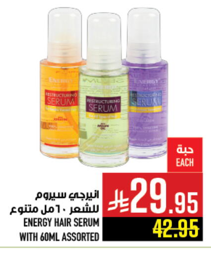 available at Abraj Hypermarket in KSA, Saudi Arabia, Saudi - Mecca