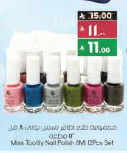 available at City Flower in KSA, Saudi Arabia, Saudi - Riyadh