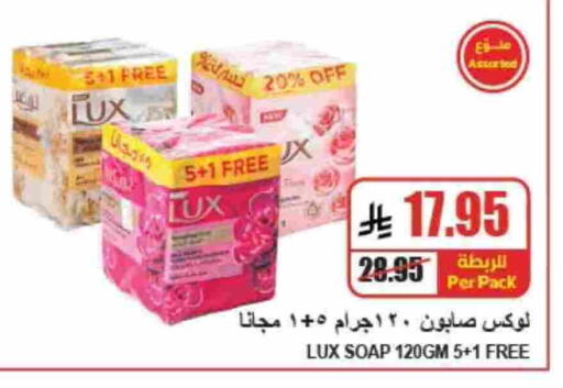 available at A ماركت in مملكة العربية السعودية, السعودية, سعودية - الرياض