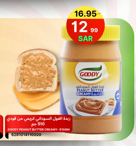 available at Al Basma Al Khalida Markets in KSA, Saudi Arabia, Saudi - Khamis Mushait