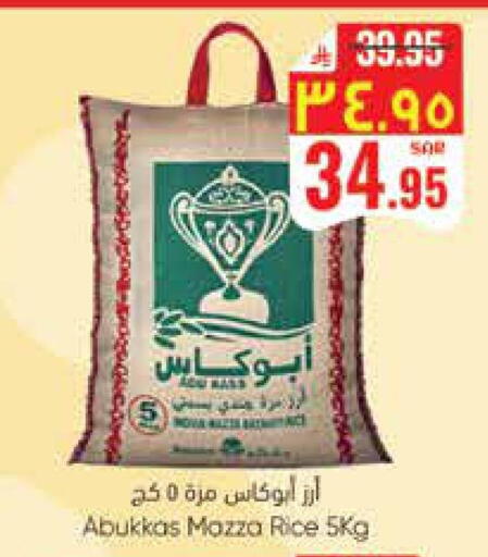 available at ستي فلاور in مملكة العربية السعودية, السعودية, سعودية - حائل‎