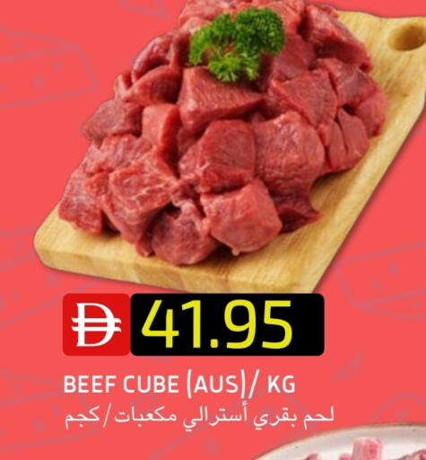 available at Select Market in UAE - Abu Dhabi