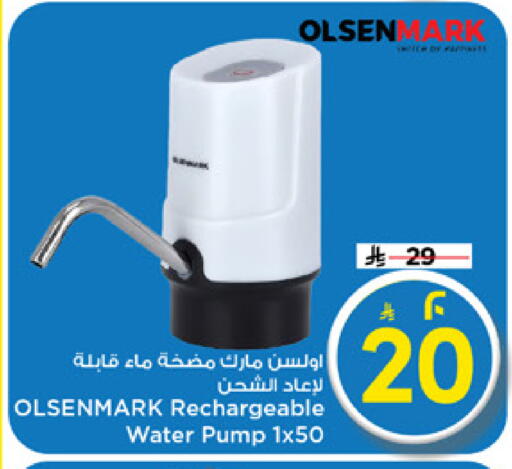 available at Mark & Save in KSA, Saudi Arabia, Saudi - Riyadh