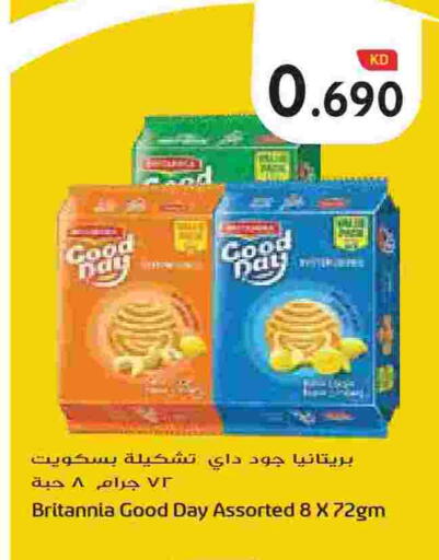 available at Grand Hyper in Kuwait - Ahmadi Governorate