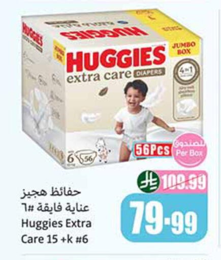 available at Othaim Markets in KSA, Saudi Arabia, Saudi - Al Majmaah