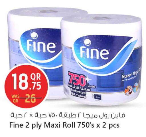 available at سفاري هايبر ماركت in قطر - أم صلال