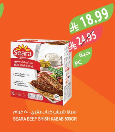 available at Farm  in KSA, Saudi Arabia, Saudi - Saihat