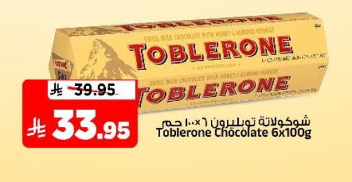 available at Al Madina Hypermarket in KSA, Saudi Arabia, Saudi - Riyadh
